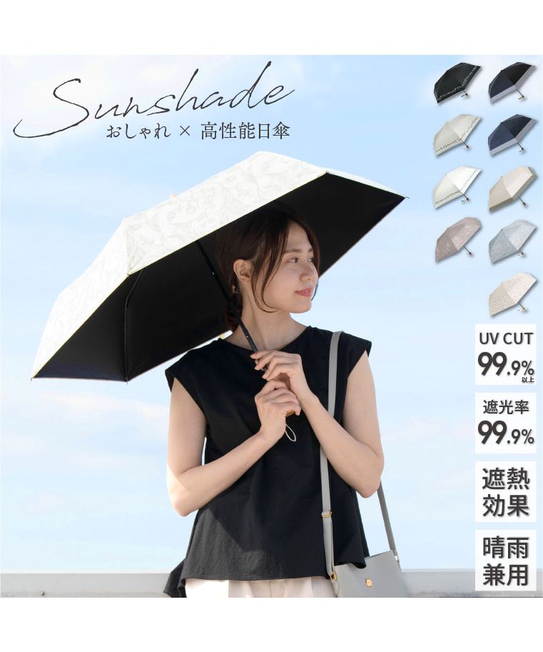 Petit vousの日傘 未使用品 （Francfranc（フランフラン）の