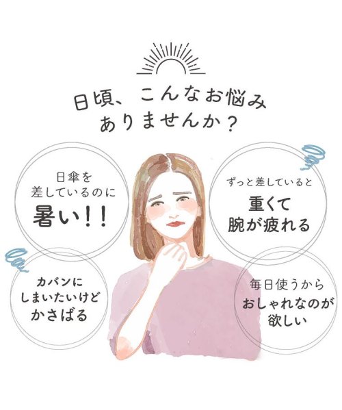 exrevo(エクレボ)/日傘 折りたたみ uvカット 晴雨兼用 母の日 プレゼント 母の日ギフト 花以外 軽量 小さい uv 日よけ 夏用 紫外線対策 グッズ 1級遮光 撥水加工 布 /img04