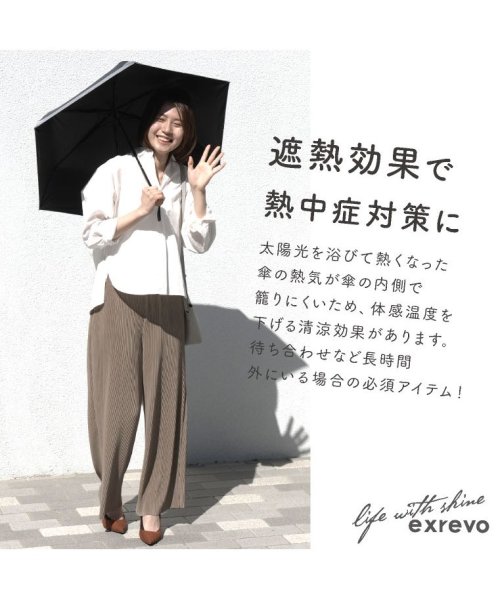 exrevo(エクレボ)/日傘 折りたたみ uvカット 晴雨兼用 母の日 プレゼント 母の日ギフト 花以外 軽量 小さい uv 日よけ 夏用 紫外線対策 グッズ 1級遮光 撥水加工 布 /img10