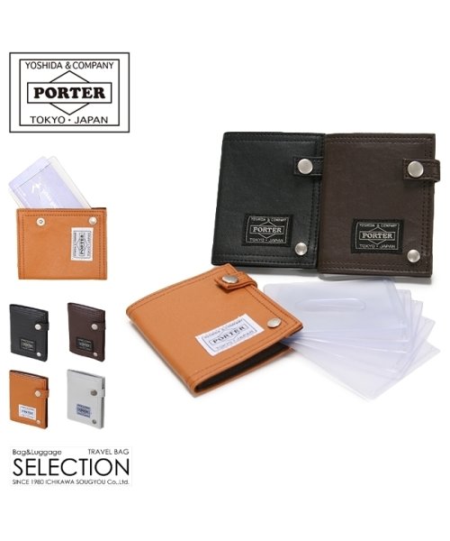 PORTER(ポーター)/ポーター フリースタイル カードケース 707－08228 吉田カバン カードホルダー カードフォルダー メンズ レディース ブランド PORTER/img01