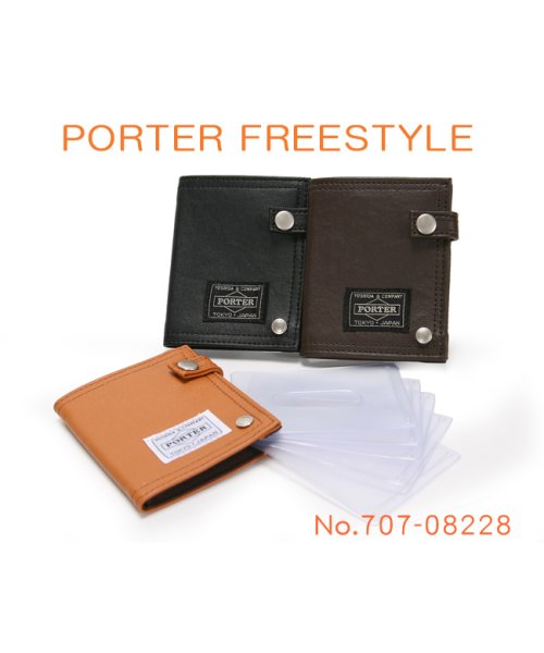 PORTER(ポーター)/ポーター フリースタイル カードケース 707－08228 吉田カバン カードホルダー カードフォルダー メンズ レディース ブランド PORTER/img06