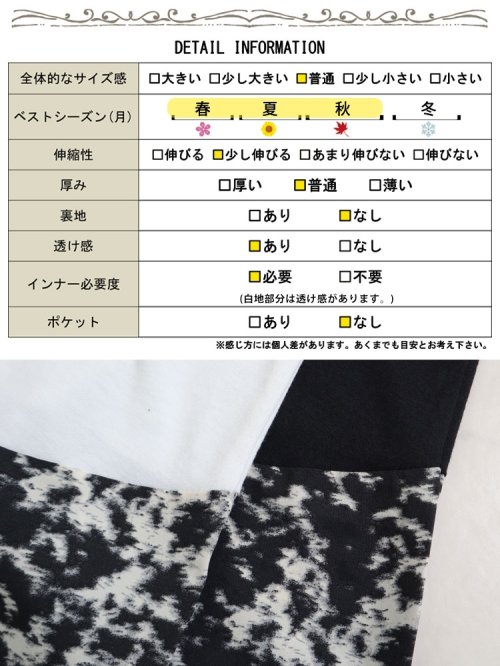 GOLD JAPAN(ゴールドジャパン)/大きいサイズ レディース ビッグサイズ 裾ジョーゼットコクーンチュニック/img19