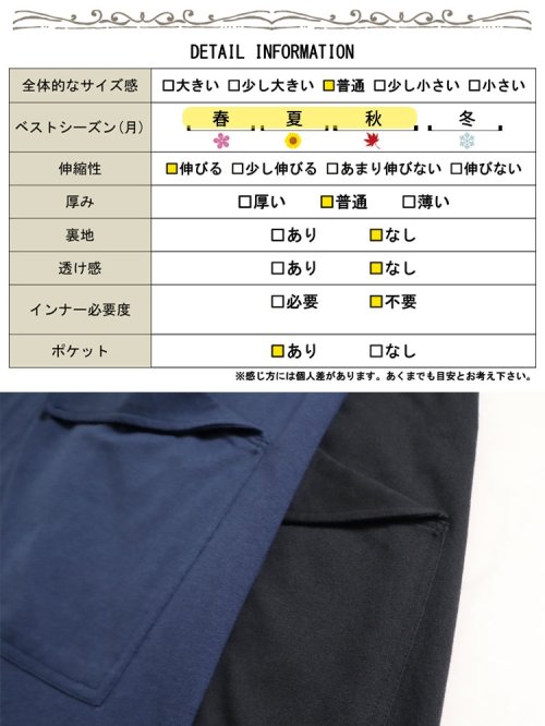 セール ゴールドジャパン Gold Japan 大きいサイズ レディース ビッグサイズ Bigポケット付きカットソーワンピース Magaseek