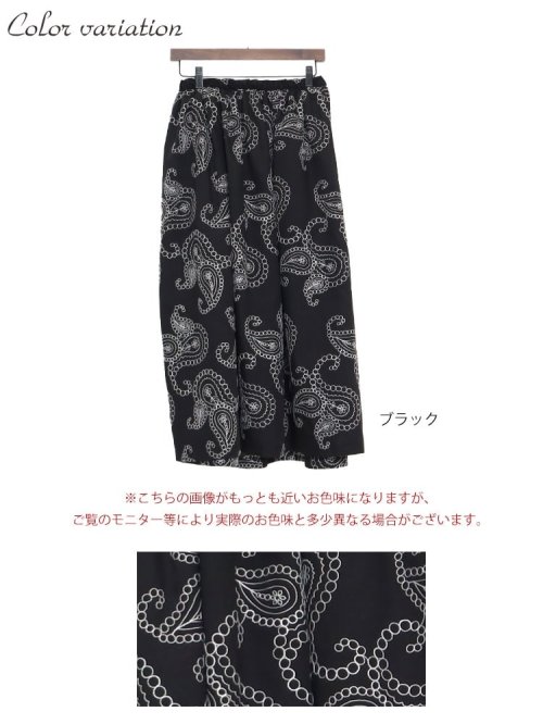 GOLD JAPAN(ゴールドジャパン)/大きいサイズ レディース ビッグサイズ ペイズリー柄刺繍ロングスカート/img17