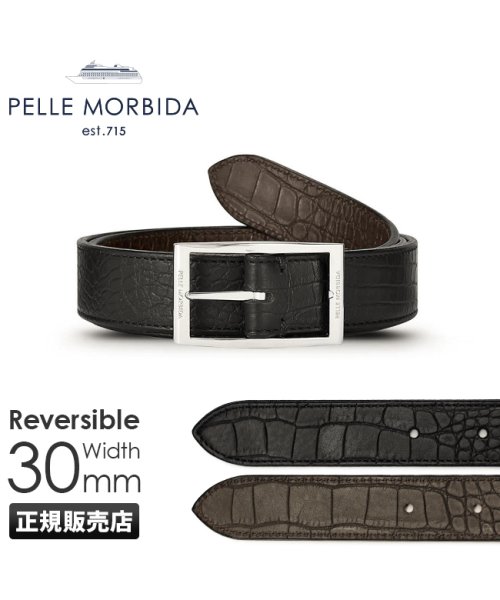 PELLE MORBIDA(ペッレモルビダ)/ペッレモルビダ バルカ ベルト PELLE MORBIDA PMO－BAB002 メンズ ビジネス 幅30mm 本革 リバーシブル クロコ 型押しレザー 日本製/img01