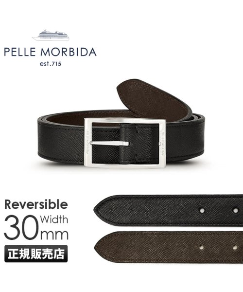 PELLE MORBIDA(ペッレモルビダ)/ペッレモルビダ バルカ ベルト PELLE MORBIDA PMO－BAB001 メンズ ビジネス 幅30mm 本革 リバーシブル 日本製 ブランド/img01
