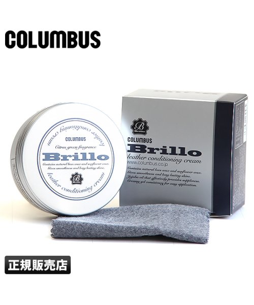 COLUMBUS(コロンブス)/コロンブス ブリオ 90g レザーコンディショニングクリーム COLUMBUS メンズ レディース/img01