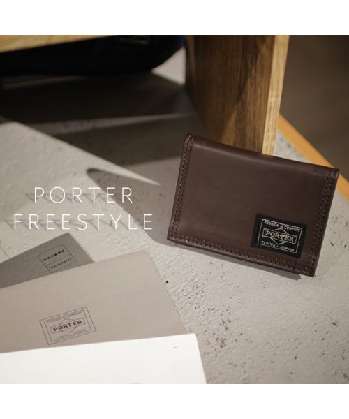 吉田カバン ポーター フリースタイル パスケース 定期入れ メンズ レディース PORTER 707-08229(504662385) | ポーター( PORTER) - MAGASEEK 吉田カバン ポーター フリースタイル パスケース 定期入れ メンズ レディース PORTER 707-08229(504662385) | ポーター( PORTER) - MAGASEEK