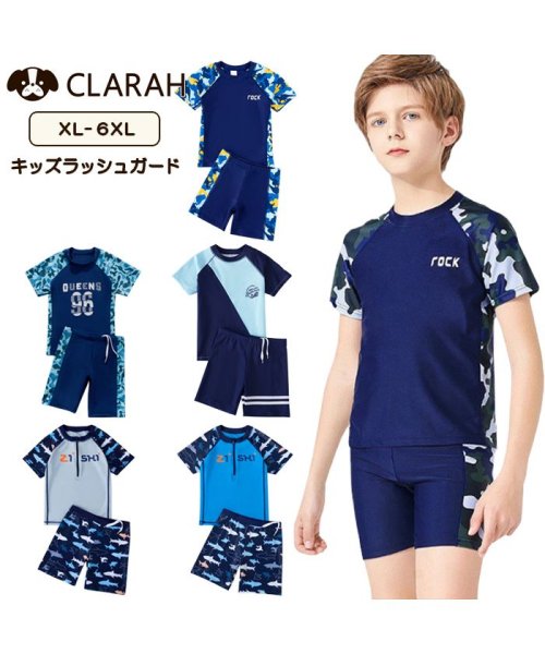 CLARAH　kids(クララキッズ)/キッズ 水着 ラッシュガード 半袖 迷彩 サメ スイムウェア プール ビーチ 夏 海水浴 /img01