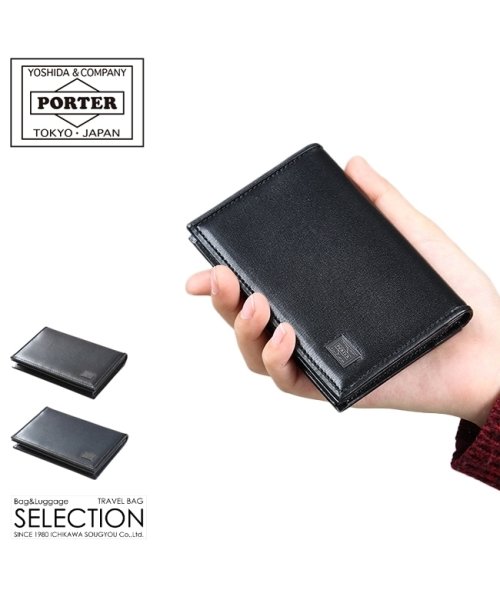 PORTER(ポーター)/ポーター プリュム カードケース 179－03877 吉田カバン 名刺入れ 名刺ケース 薄型 本革 レザー ブランド メンズ レディース PORTER/img01