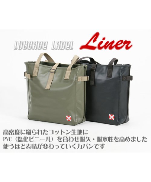 ラゲッジ レーベル ライナー トートバッグ 951－09247 吉田カバン メンズ レディース 赤バッテン 縦長 縦型 LUGGAGE LABEL トートバッグ