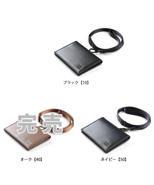 ポーター プリュム IDパスホルダー 179－03878 吉田カバン IDカードホルダー IDカードケース 本革 レザー メンズ PORTER 179－0387 商品説明【ブランド】ポーター / PORTER【シリーズ】プリュム / PLUME【形状】ID PASS HOLDER / ID パスホルダー　パスケース【外寸】W105×H75 G1501247925(11440円)
