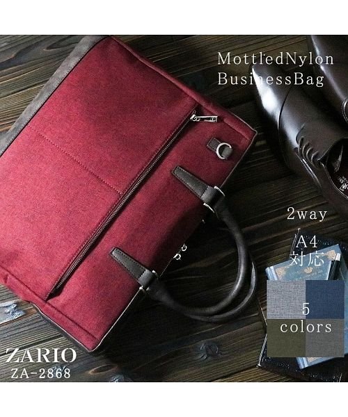 ZARIO(ザリオ)/ビジネスバッグ トートバッグ メンズ パスケース付き 大容量 2way ノートPC a4 軽量 自立 ナイロン 斜め掛け 肩掛け ZARIO ZA－2868/img01