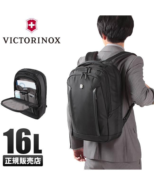 ビクトリノックス VICTORINOX ビジネスリュック 通勤用 バッグ メンズ アルトモント A4 602151
