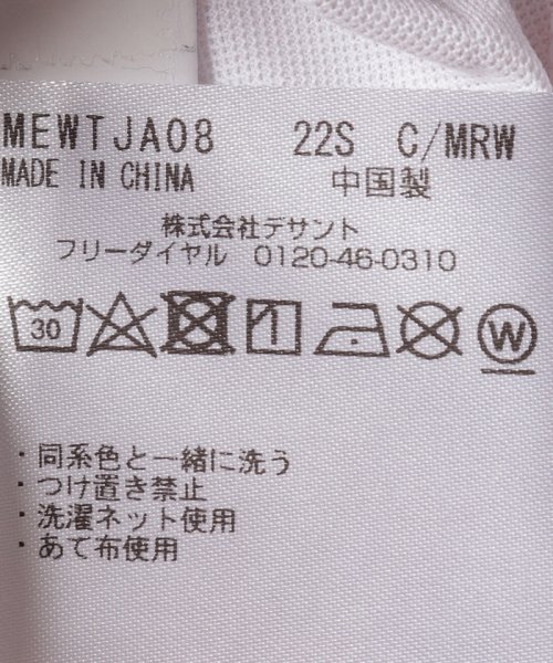 Munsingwear(マンシングウェア)/『ENVOY/エンボイ』 シャインプリントノースリーブシャツ【アウトレット】/img14