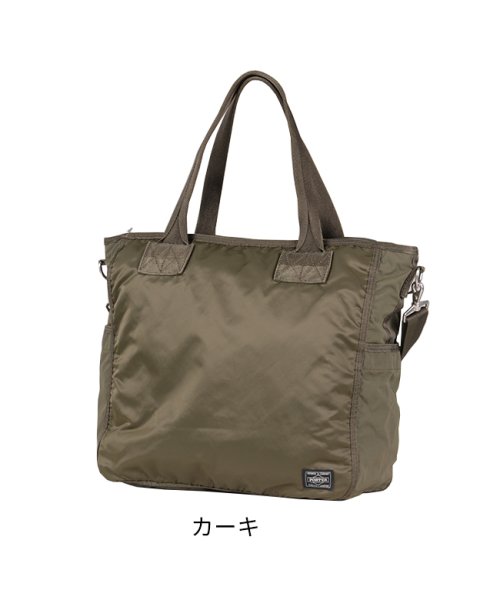 ポーター フレーム 2WAYトートバッグ 690－17845 吉田カバン トートバッグ メンズ レディース ブランド 大きめ 大容量 A4 B4 PORTER ポーター フレーム 2WAYトートバッグ 吉田カバン ブランド ナイロンリップストップ 裏面：ウレタンコーティング