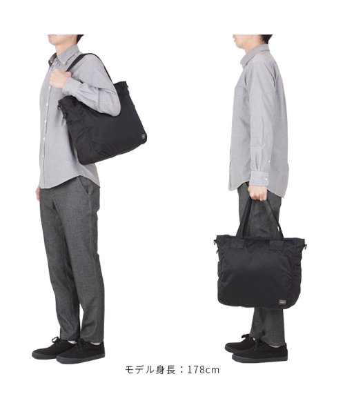 ポーター フレーム 2WAYトートバッグ 690－17845 吉田カバン トートバッグ メンズ レディース ブランド 大きめ 大容量 A4 B4 PORTER ポーター フレーム 2WAYトートバッグ 吉田カバン ブランド ナイロンリップストップ 裏面：ウレタンコーティング