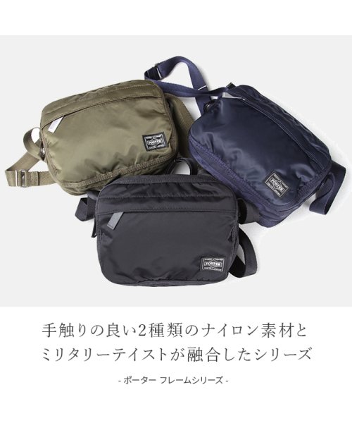 PORTER(ポーター)/ポーター フレーム ショルダーバッグ 690－17849 吉田カバン メンズ レディース ブランド ミニ 小さめ 軽量 B6 PORTER/img02