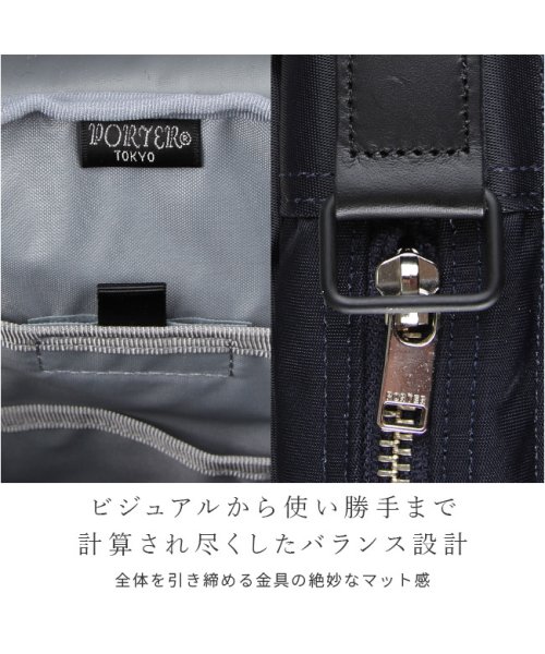 PORTER(ポーター)/ポーター リフト 2WAYブリーフケース 822－06225 吉田カバン ビジネスバッグ メンズ レディース ブランド 軽量 拡張 A4 B4 PORTER/img04