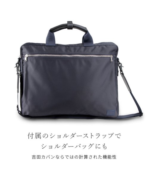 PORTER(ポーター)/ポーター リフト 2WAYブリーフケース 822－06225 吉田カバン ビジネスバッグ メンズ レディース ブランド 軽量 拡張 A4 B4 PORTER/img12