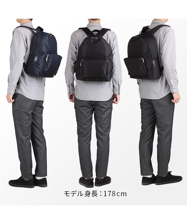 ポーターPORTER　リフト　リュック、デイパック（新品未使用）1500円引きでお願い致します