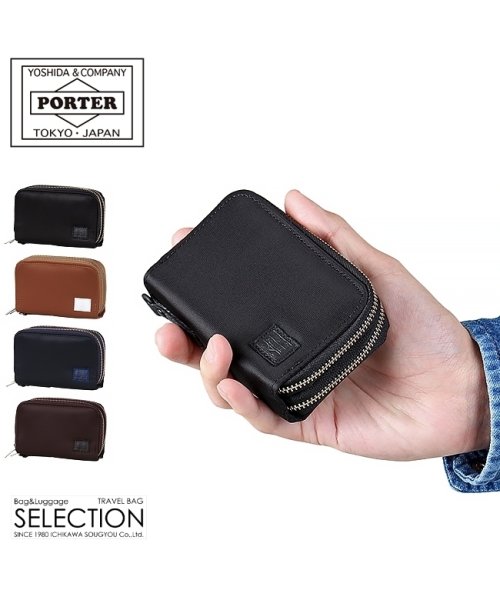 ポーター リフト キー ＆ コインケース 822－16110 吉田カバン キーケース 小銭入れ ミニ財布 ミニウォレット スマートキー PORTER ポーター リフト
