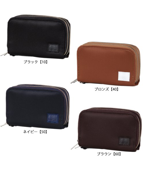 ポーター リフト キー ＆ コインケース 822－16110 吉田カバン キーケース 小銭入れ ミニ財布 ミニウォレット スマートキー PORTER ポーター リフト