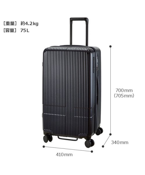 イノベーター スーツケース Lサイズ 75L ストッパー付き 大容量 大型 縦長 軽量 innovator INV70 イノベーター INV70 G1882249125(14300円)
