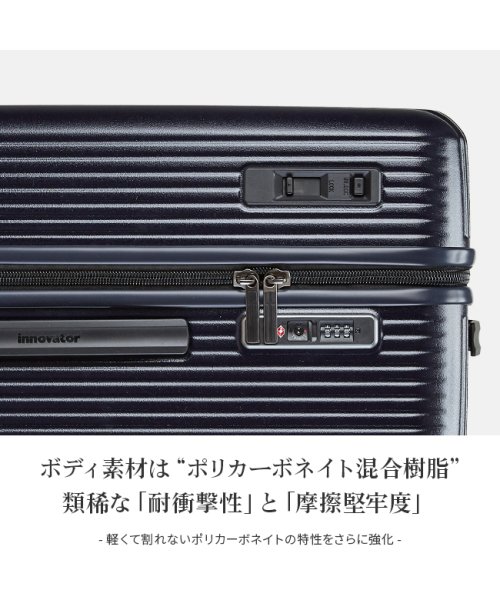 イノベーター スーツケース Lサイズ 75L ストッパー付き 大容量 大型 縦長 軽量 innovator INV70 イノベーター INV70 G1882249125(14300円)