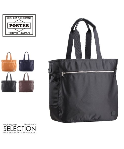 PORTER(ポーター)/ポーター リフト トートバッグ(L) 822－07564 吉田カバン ビジネストートバッグ ビジネスバッグ メンズ ファスナー付き A4 B4 PORTER/img01