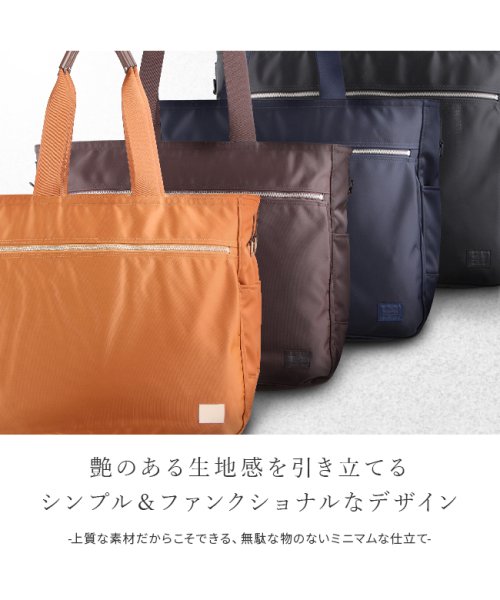 PORTER(ポーター)/ポーター リフト トートバッグ(L) 822－07564 吉田カバン ビジネストートバッグ ビジネスバッグ メンズ ファスナー付き A4 B4 PORTER/img03