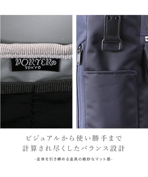 PORTER(ポーター)/ポーター リフト トートバッグ(S) 822－07565 吉田カバン ビジネストートバッグ ビジネスバッグ メンズ ファスナー付き A4 PORTER/img07