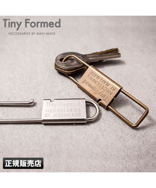 Tiny Formed(タイニーフォームド)/Tiny Formed タイニーフォームド キーホルダー ブランド シンプル 真鍮 収納 キーシャックル key shackle TM－02/img01