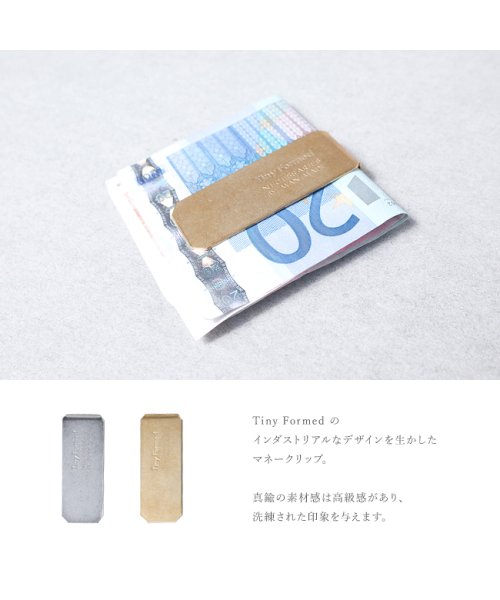 Tiny Formed(タイニーフォームド)/Tiny Formed タイニーフォームド マネークリップ シンプル 真鍮 Tiny metal money clip TM－07/img03