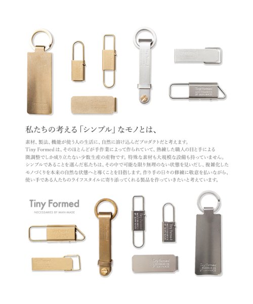 Tiny Formed(タイニーフォームド)/Tiny Formed タイニーフォームド マネークリップ シンプル 真鍮 Tiny metal money clip TM－07/img05