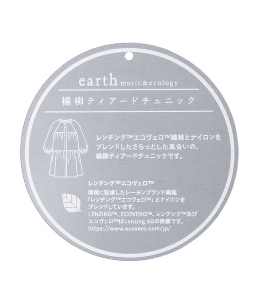 earth music&ecology(アースミュージック＆エコロジー)/レンチング™EV楊柳ティアードチュニック/img33