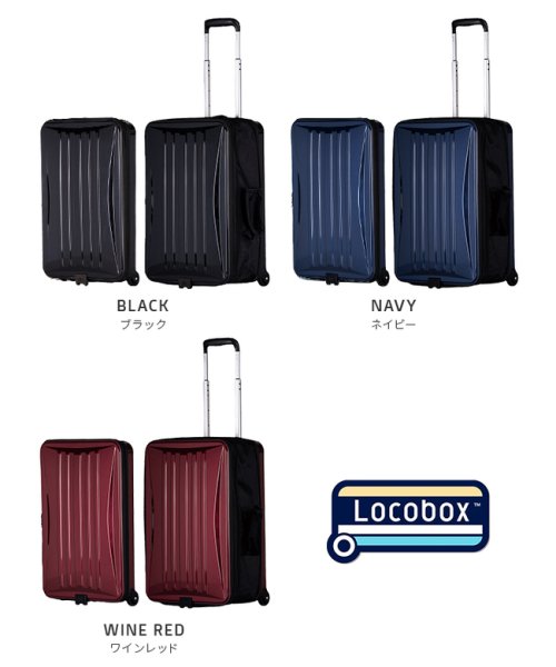 ASIA LUGGAGE(アジアラゲージ)/アジアラゲージ ロコボックス スーツケース 機内持ち込み 40L Sサイズ SS 折りたたみ 折り畳み 拡張機能付き 軽量 Locobox LC－5725－18/img03