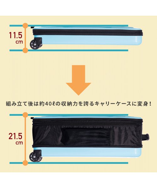 ASIA LUGGAGE(アジアラゲージ)/アジアラゲージ ロコボックス スーツケース 機内持ち込み 40L Sサイズ SS 折りたたみ 折り畳み 拡張機能付き 軽量 Locobox LC－5725－18/img07