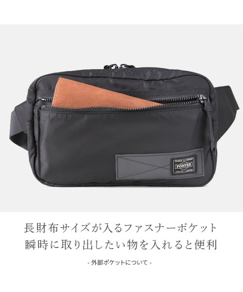 ポーター レイズ ウエストバッグ 831－16117 吉田カバン ウエストポーチ ボディバッグ メンズ レディース ブランド 横型 PORTER Y1354044412(10450円)