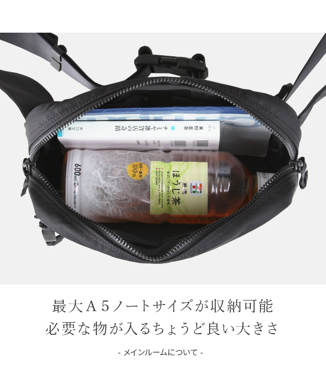 ポーター レイズ ウエストバッグ 831－16117 吉田カバン ウエ