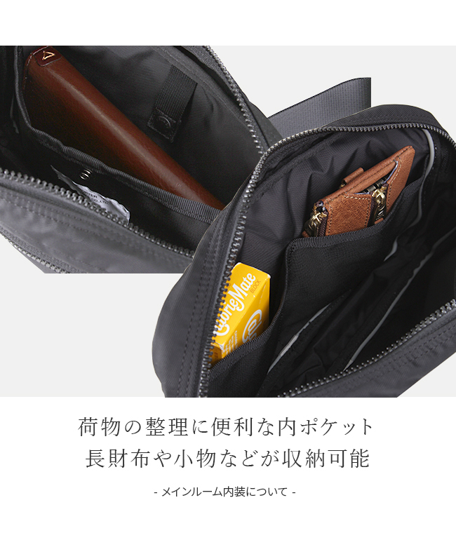 ポーター レイズ ウエストバッグ 831－16117 吉田カバン ウエ