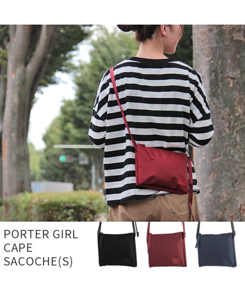 吉田カバン ポーター ポーターガール ケープ サコッシュ ショルダーバッグ レディース ミニ A6 Porter Girl 8 ポーターガール Porter Girl Magaseek