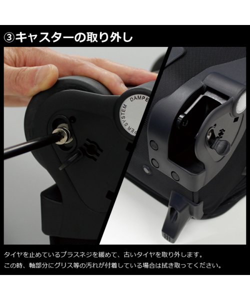 バーマス プレステージ＆ファンクションギア ビジネスキャリーバッグ 2輪 交換キャスターキット BERMAS 60008 人気・おすすめ｜売れ筋商品・話題商品におすすめ 品質チェック済み 安心配送 本日出荷・最短翌日到着