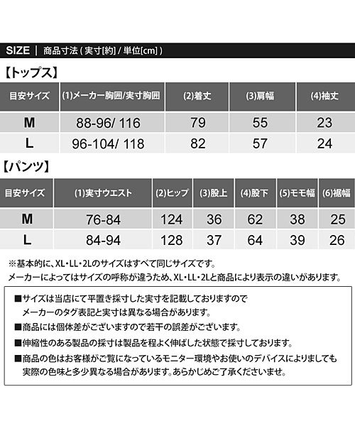 TopIsm(トップイズム)/セットアップ メンズ 2点上下セット 梨地フェイクレイヤード半袖カットソーとワイドパンツのセットアップ ワイドシルエット オーバーサイズ リラクシングウェア ル/img17