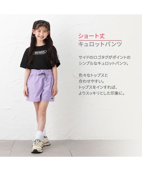 MAC HOUSE(kid's)(マックハウス（キッズ）)/NAVY ネイビー 撥水キュロットパンツ NV－G670－5820－1/img03