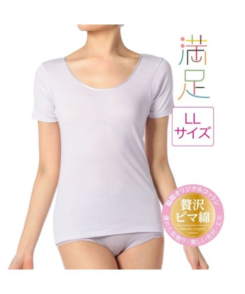 manzoku(満足)/福助 公式 シャツ レディース 満足 贅沢ピマ綿100%+保湿 3分袖 シャツ LL 37－1335 綿 綿100％ コットン 下着 肌着 半袖 半そでトップス/img01
