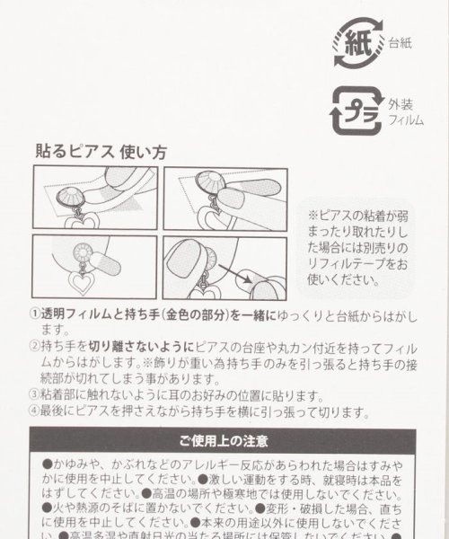 EXPRIME(エクスプリメ)/ピアス/img02