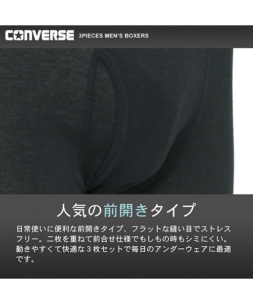 MARUKAWA(マルカワ)/★【CONVERSE】コンバース ボクサーパンツ 3枚セット/前開き メンズ 下着 パンツ インナー アンダーウェア 3枚組み/img03