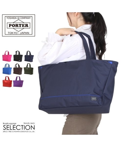 PORTER(ポーター)/ポーター ポーターガール ムース トートバッグ(L) 751－09870 吉田カバン レディース 大容量 ファスナー付き A4 B4 PORTER/img01