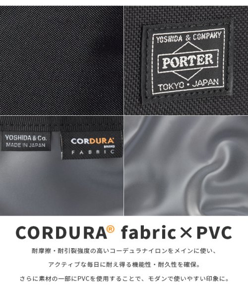 PORTER(ポーター)/ポーター テンション 3WAYブリーフケース 627－16561 吉田カバン 3WAY ビジネスバッグ リュック メンズ ブランド 大容量 A4 B4 PORT/img03